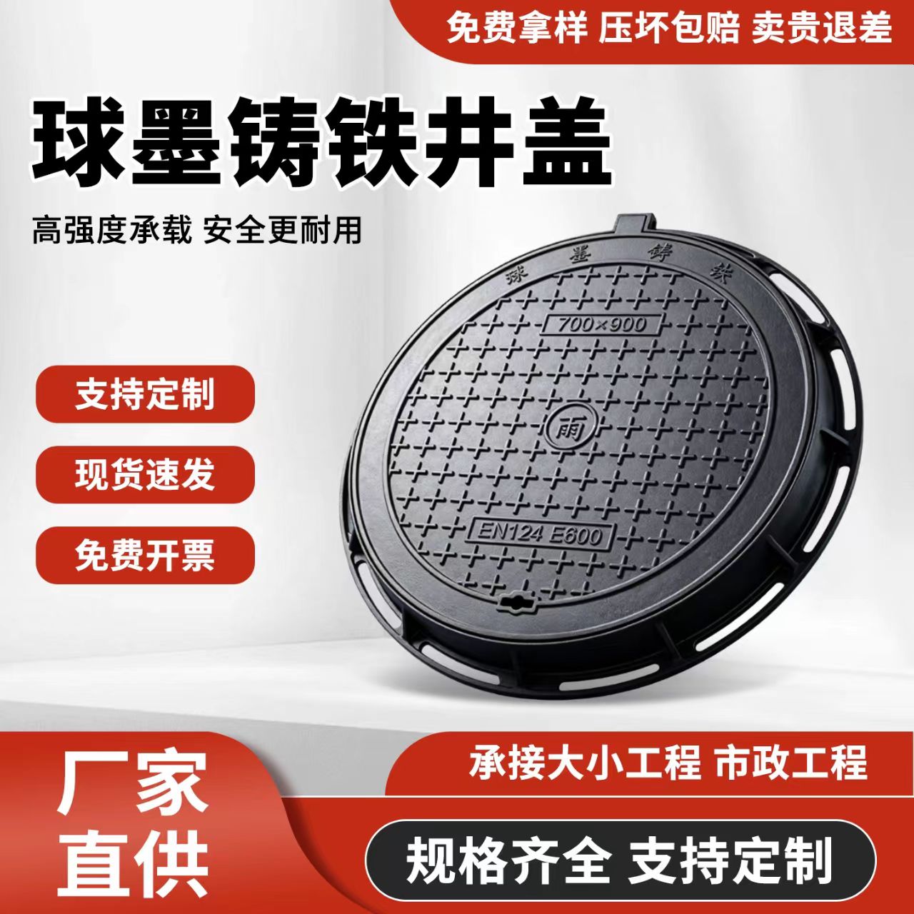 丽水市铸铁沟盖板 2人造草坪 - 哪里好