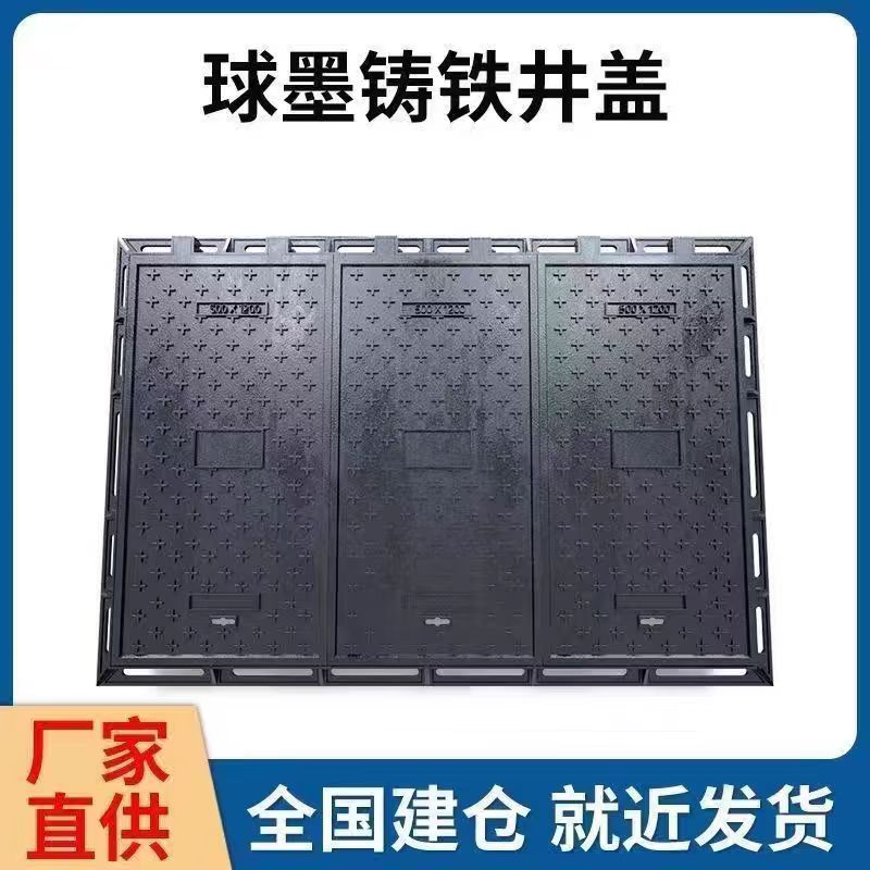 丽水市硅PU篮球场铸铁沟盖板 1 - 方案
